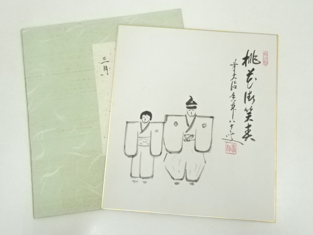 JAPANESE ART / HAND PAINED SHIKISHI / HINA DOLLS 